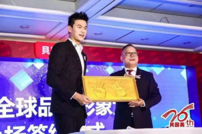 下注孫楊，打贏翻身仗：貝因美背后的改革與重塑
