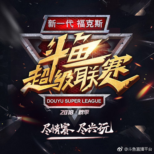 一路領(lǐng)跑直播行業(yè)，斗魚直播到底做對了什么？