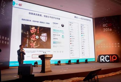 摩點(diǎn)亮相RCIP中國(guó)原創(chuàng)設(shè)計(jì)品牌盛典：“我們聚在一起，尋找發(fā)光的東西”
