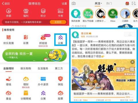 摩點(diǎn)亮相RCIP中國(guó)原創(chuàng)設(shè)計(jì)品牌盛典：“我們聚在一起，尋找發(fā)光的東西”