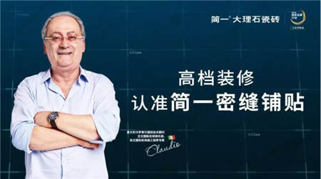 誰說溫差大的地方只能留縫？簡一密縫鋪貼強(qiáng)勢進(jìn)入哈爾濱