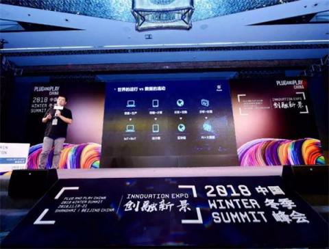 PlatON加入Plug and Play全球生態(tài)，共同帶動(dòng)金融科技與隱私計(jì)算技術(shù)發(fā)展