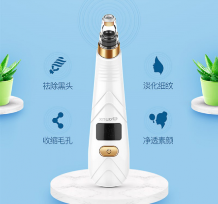 黑頭儀有用嗎？用了它終于擺脫了頑固黑頭！