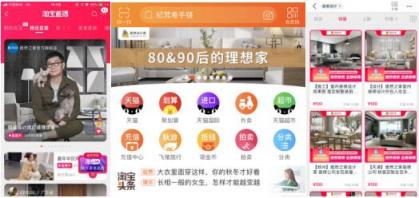 拒絕單調！居然設計家?guī)憬怄i未來生活