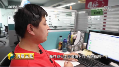 購物車清了，蘇寧還跟你沒“完”？看看央視《消費(fèi)主張》怎么說