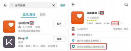 華為王安宇：推動安卓綠色聯盟成為行業(yè)標準，讓技術服務于人