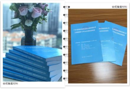 大唐普惠舉辦四周年直播，深度披露平臺合規(guī)進(jìn)展