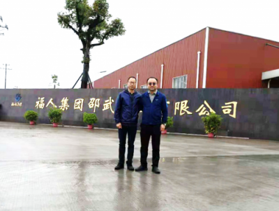 中林集團(tuán)及旗下福人集團(tuán)到訪麗維家，開創(chuàng)供應(yīng)鏈新紀(jì)元