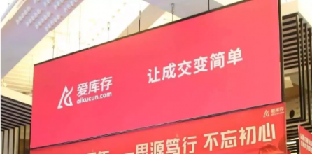 愛庫存高效清庫存，成雙十一后品牌商的“香餑餑”！