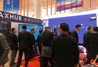 2018 OA展開啟，MAXHUB大“秀”中大型會議室解決方案！