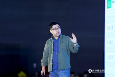 誠(chéng)意十足，干貨滿滿！現(xiàn)場(chǎng)直擊安卓綠色聯(lián)盟首屆開發(fā)者大會(huì)