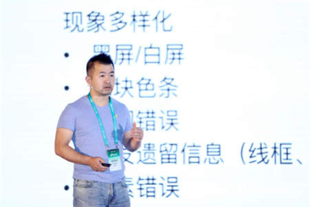 誠(chéng)意十足，干貨滿滿！現(xiàn)場(chǎng)直擊安卓綠色聯(lián)盟首屆開發(fā)者大會(huì)