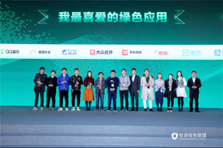 誠(chéng)意十足，干貨滿滿！現(xiàn)場(chǎng)直擊安卓綠色聯(lián)盟首屆開發(fā)者大會(huì)