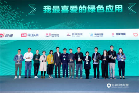誠(chéng)意十足，干貨滿滿！現(xiàn)場(chǎng)直擊安卓綠色聯(lián)盟首屆開發(fā)者大會(huì)