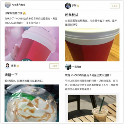 YHOUSE咖啡會(huì)員補(bǔ)貼行動(dòng)再升級(jí)，特權(quán)城市覆蓋新增51城