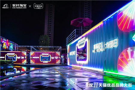 電商，向農村進發(fā)