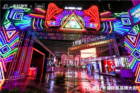 電商，向農村進發(fā)