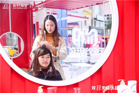 電商，向農村進發(fā)