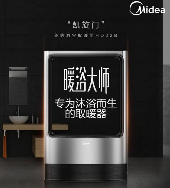 取暖正當(dāng)時(shí) 國(guó)美取暖器都走時(shí)尚路線了