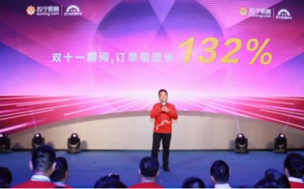 從雙十一亮眼戰(zhàn)報，看蘇寧智慧零售全面釋能