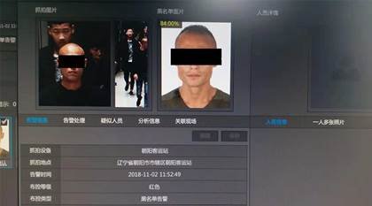 獵鷹解鎖新技能，助抓老賴首戰(zhàn)雙殺