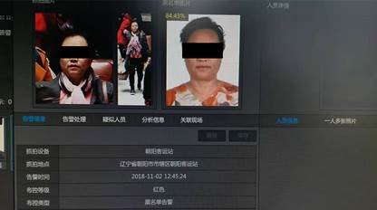獵鷹解鎖新技能，助抓老賴首戰(zhàn)雙殺
