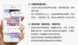 社群運(yùn)營(yíng)、社群裂變很難實(shí)現(xiàn)嗎？這個(gè)社群APP值得推薦