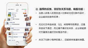 社群運(yùn)營(yíng)、社群裂變很難實(shí)現(xiàn)嗎？這個(gè)社群APP值得推薦