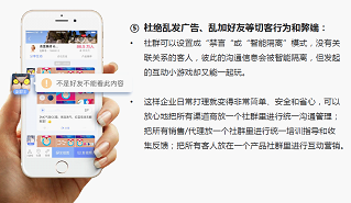 社群運(yùn)營(yíng)、社群裂變很難實(shí)現(xiàn)嗎？這個(gè)社群APP值得推薦