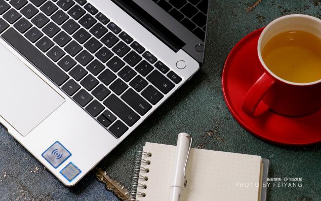 幾年沒換筆記本了？HUAWEI MateBook 13喚醒你對筆記本的渴望
