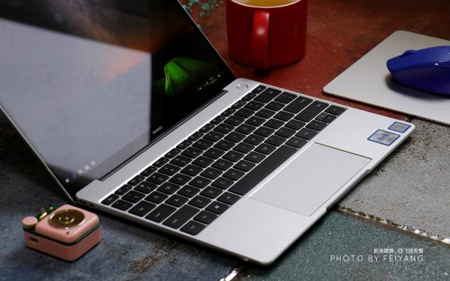 幾年沒換筆記本了？HUAWEI MateBook 13喚醒你對筆記本的渴望