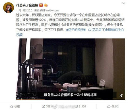 五星級(jí)酒店的衛(wèi)生詬病,AI能治?少兒編程助“無(wú)人酒店”早日落地