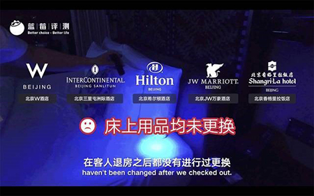 五星級(jí)酒店的衛(wèi)生詬病,AI能治?少兒編程助“無(wú)人酒店”早日落地