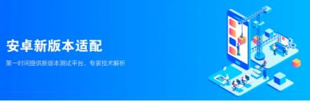 安卓應用體驗連續(xù)兩年提升，背后竟然是TA！
