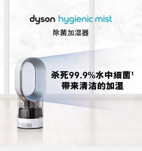 年底熬夜又加班 國美陪你水潤(rùn)入眠