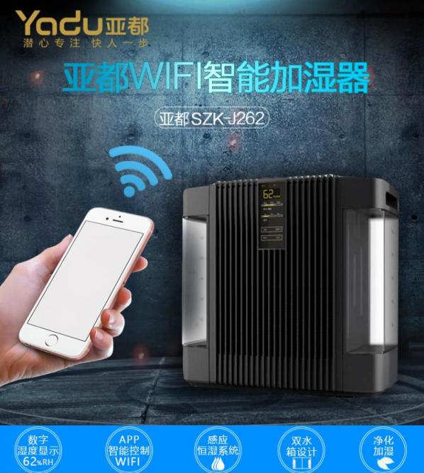 年底熬夜又加班 國美陪你水潤(rùn)入眠