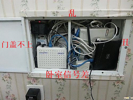 無線路由器是應(yīng)該放在弱電箱還是放在電視柜上？