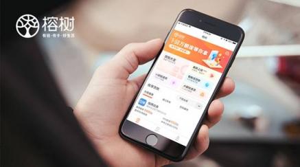 榕樹(shù)平臺(tái)：普惠金融，最重要的是“精準(zhǔn)普惠”
