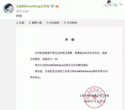 D&G杜嘉班納你真的懂中國的筷子嗎？同樣是視頻為什么區(qū)別那么大？