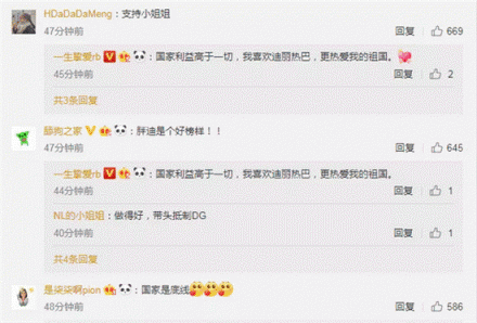 D&G杜嘉班納你真的懂中國的筷子嗎？同樣是視頻為什么區(qū)別那么大？