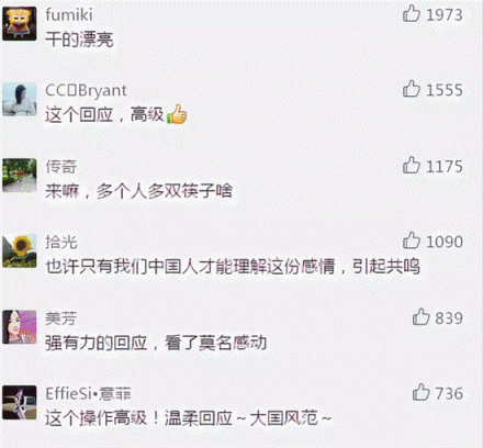 D&G杜嘉班納你真的懂中國的筷子嗎？同樣是視頻為什么區(qū)別那么大？