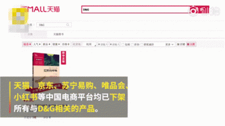 D&G杜嘉班納你真的懂中國的筷子嗎？同樣是視頻為什么區(qū)別那么大？