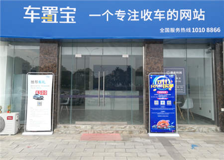 沈陽車主8年飛度賣車體驗(yàn)，車置寶價(jià)格相比同城高出20%，服務(wù)口碑好