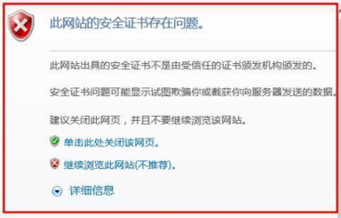 HTTPS也不安全？No，只因?yàn)闆](méi)有避開(kāi)這個(gè)誤區(qū)