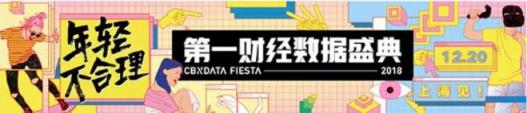 CBNData發(fā)布《全國(guó)小家電線上市場(chǎng)發(fā)展報(bào)告》，“中國(guó)制造”引領(lǐng)行業(yè)步入消費(fèi)升級(jí)新階段