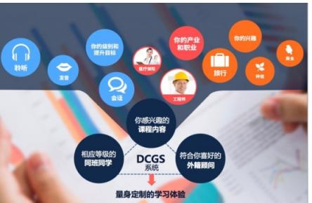 vipJr榮膺“最具影響力教育機構20強”，打造一站式教育平臺