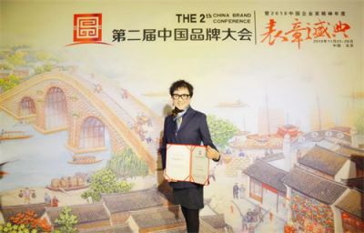 數(shù)鼎科技被中國品牌大會(huì)評為“2018中國匠心品牌”