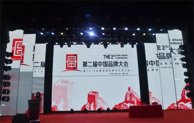 數(shù)鼎科技被中國品牌大會(huì)評為“2018中國匠心品牌”