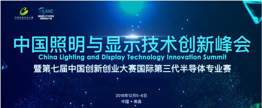 決戰(zhàn)南昌！東南賽區(qū)總決賽即將開啟