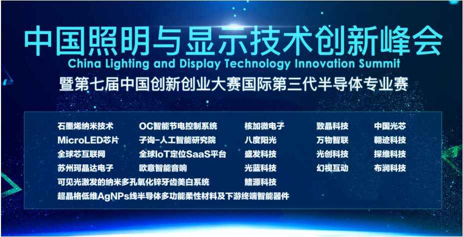 決戰(zhàn)南昌！東南賽區(qū)總決賽即將開啟